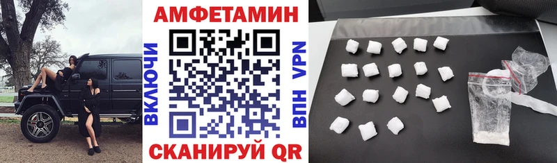 Амфетамин Premium  Эртиль 