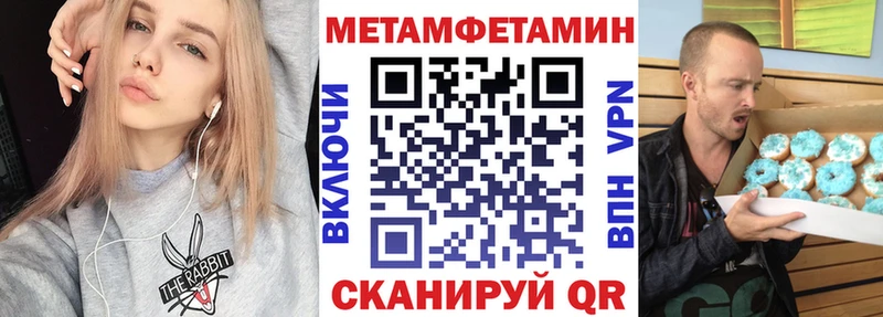 АМФЕТАМИН Premium Эртиль