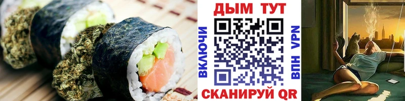Cannafood конопля Эртиль
