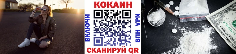 КОКАИН Перу  где купить   Эртиль 