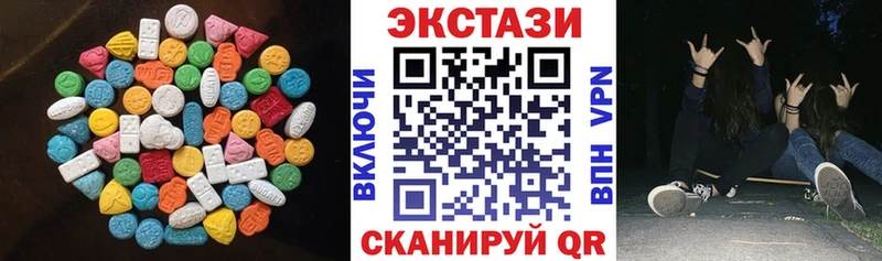 ЭКСТАЗИ MDMA  Эртиль 