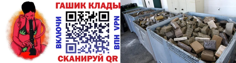 ГАШ хэш Эртиль