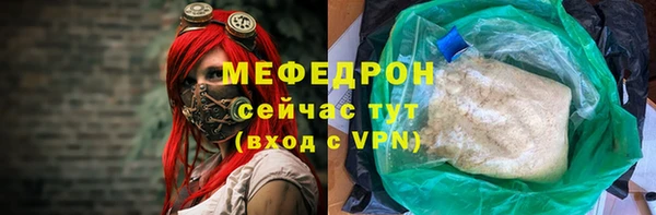 соль курить ск Покачи