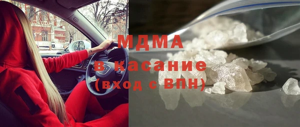 соль курить ск Покачи