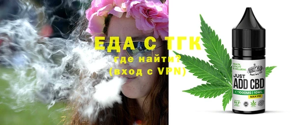 MESCALINE Покровск