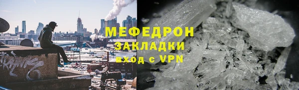 молекула духа Грязи