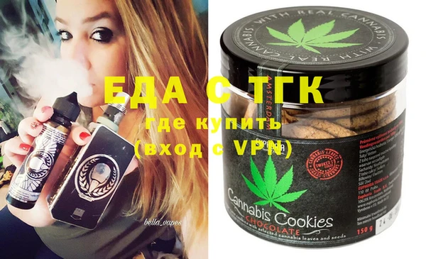 соль курить ск Покачи