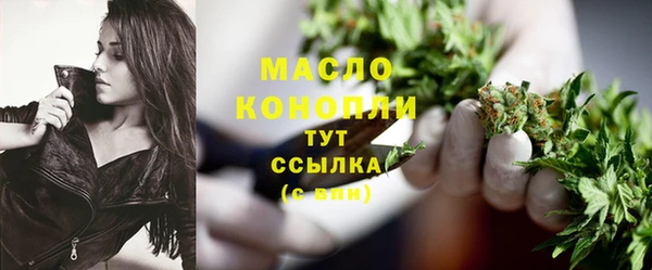 MESCALINE Покровск