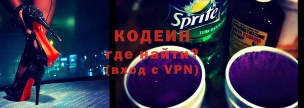 MESCALINE Покровск