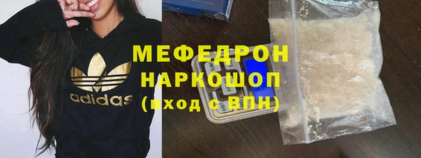 молекула духа Грязи