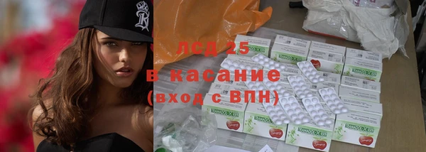 соль курить ск Покачи