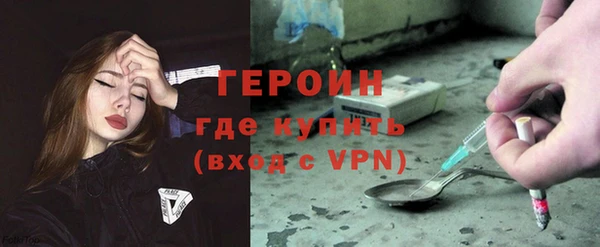 героин Покров
