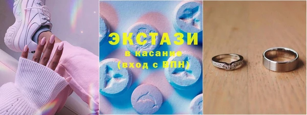MESCALINE Покровск