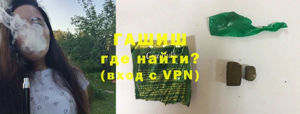 соль курить ск Покачи