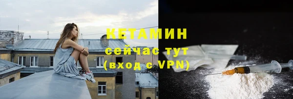 мет Губаха