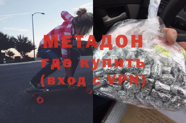 героин Покров