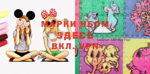 MESCALINE Покровск