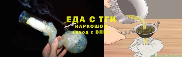 MESCALINE Покровск