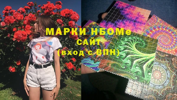соль курить ск Покачи