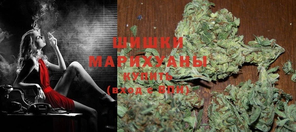 MESCALINE Покровск