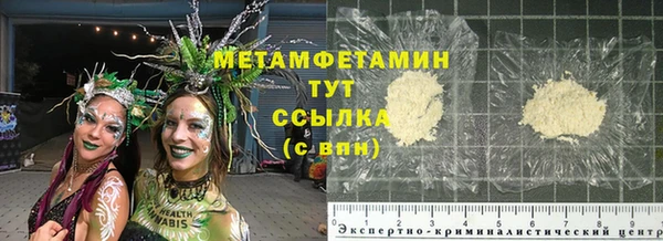 MESCALINE Покровск