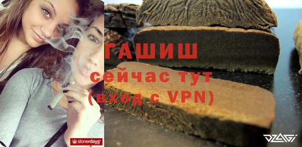молекула духа Грязи