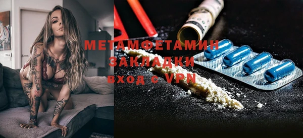 героин Покров