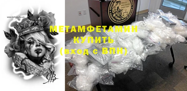 MESCALINE Покровск