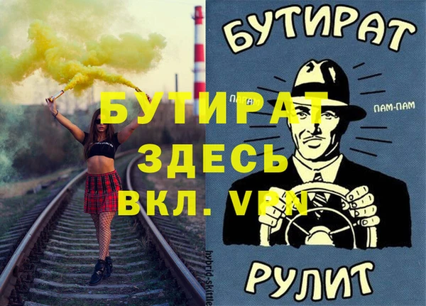 амф Грязовец