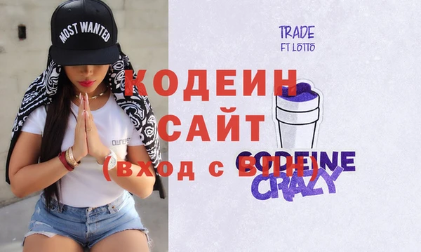 MESCALINE Покровск