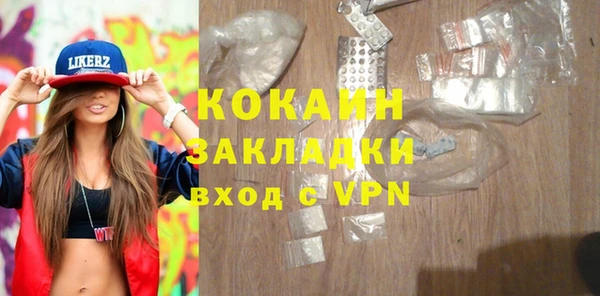 соль курить ск Покачи