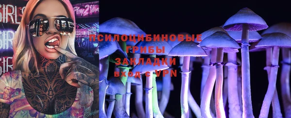 соль курить ск Покачи