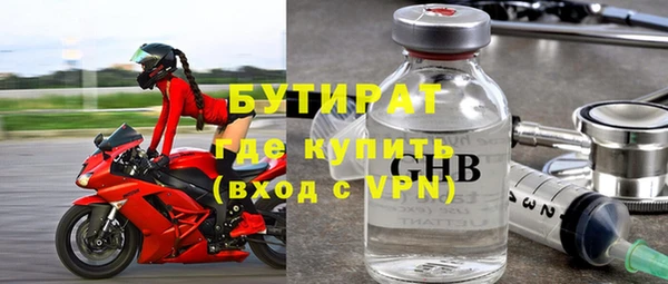 MESCALINE Покровск
