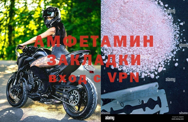 MESCALINE Покровск