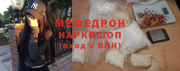 MESCALINE Покровск