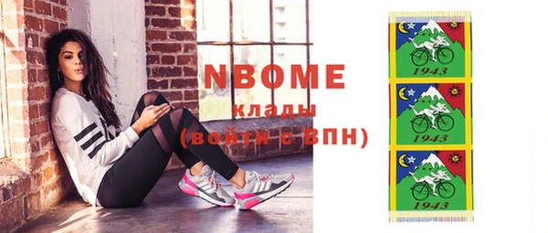 героин Покров