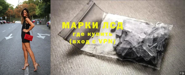MESCALINE Покровск