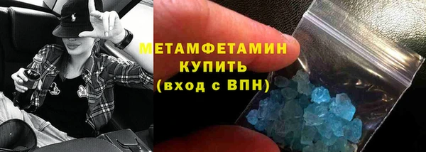 соль курить ск Покачи