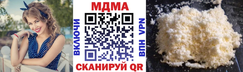 магазин    Эртиль  MDMA молли 