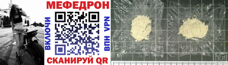 купить   Эртиль  МЯУ-МЯУ VHQ 