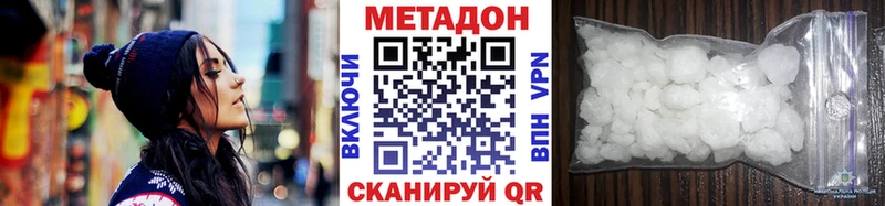 OMG как зайти  Эртиль  МЕТАДОН мёд  цена наркотик 