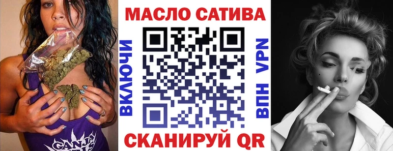 блэк спрут онион  где можно купить   Эртиль  ТГК THC oil 